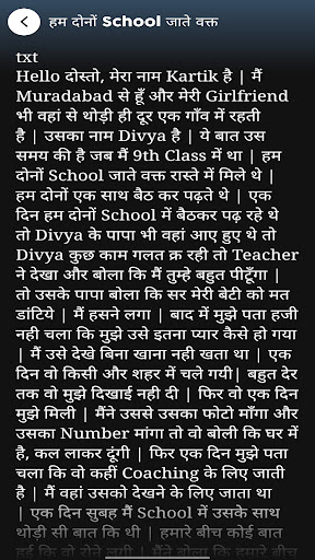 Love Story 2022