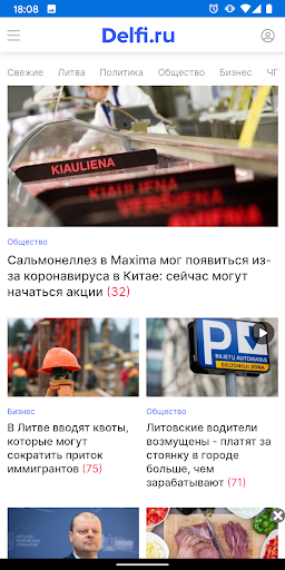 ru.delfi.lt para PC