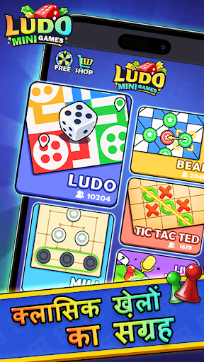 Ludo Mini: Fun Board Game