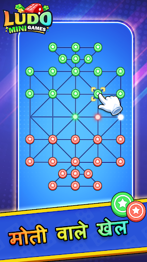 Ludo Mini: Fun Board Game