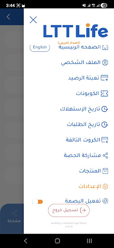 LTT LIFE الحاسوب