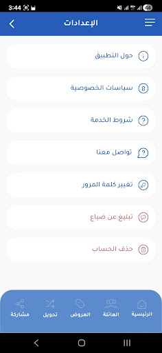 LTT LIFE الحاسوب