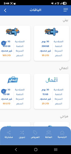 LTT LIFE الحاسوب