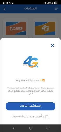 LTT LIFE الحاسوب