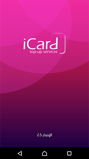 iCard