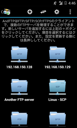 AndFTP PC版