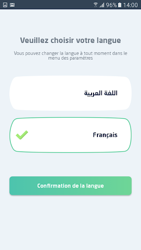 مسارمتمدرس