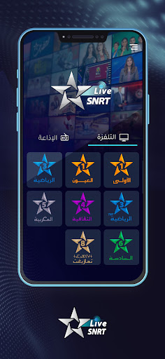 SNRTLive الحاسوب