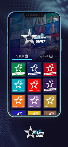SNRTLive الحاسوب
