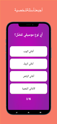 كم تعرف عني؟
