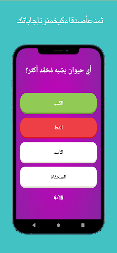 كم تعرف عني؟