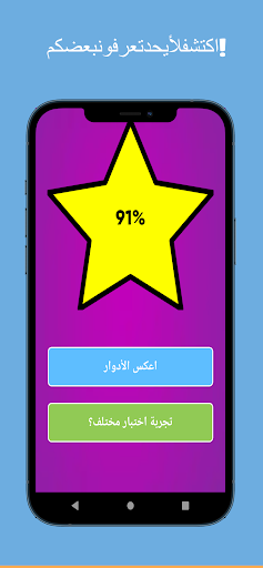 كم تعرف عني؟