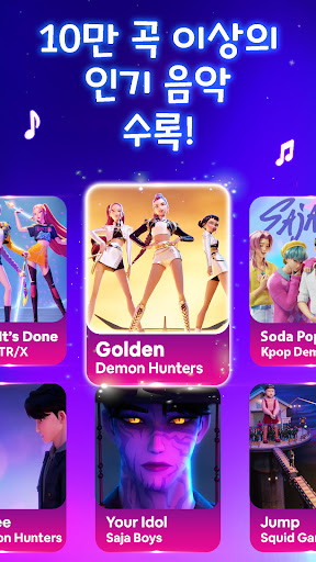 매직 뮤직 호핑볼: 피아노 게임 & 롤링 스카이 PC