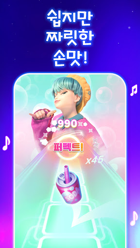 매직 뮤직 호핑볼: 피아노 게임 & 롤링 스카이 PC