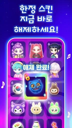 매직 뮤직 호핑볼: 피아노 게임 & 롤링 스카이 PC