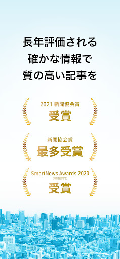 毎日新聞ニュース PC版