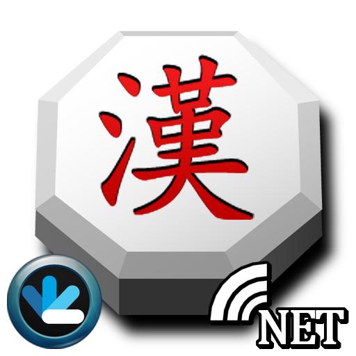 월드장기체스넷