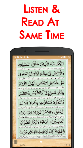 মঞ্জিল  (অফলাইন) দোয়া পিসি