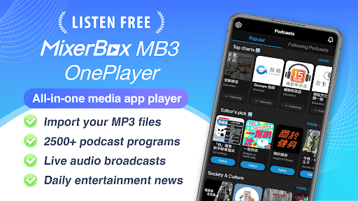 (Taiwan Only) MixerBox MB3 App