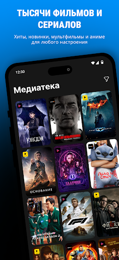 IDC TV ПК