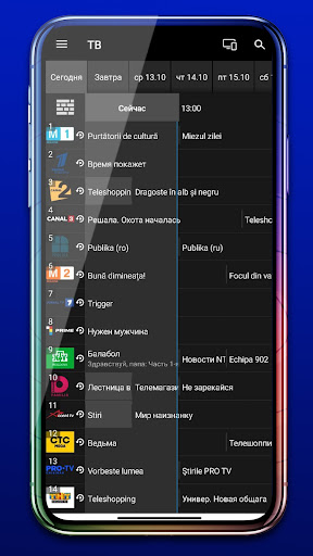Moldtelecom TV ПК