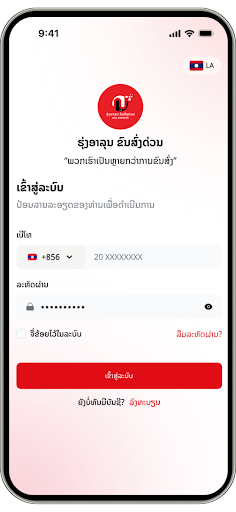 HAL SuperApp PC