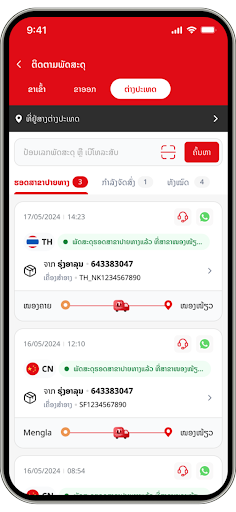 HAL SuperApp PC