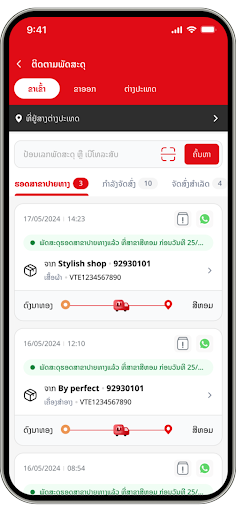 HAL SuperApp PC