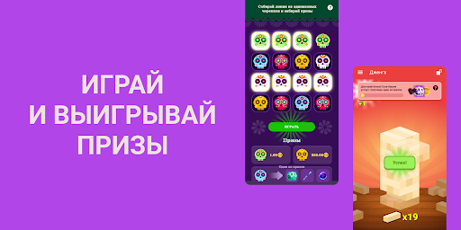 Galachat - Знакомства, Общение