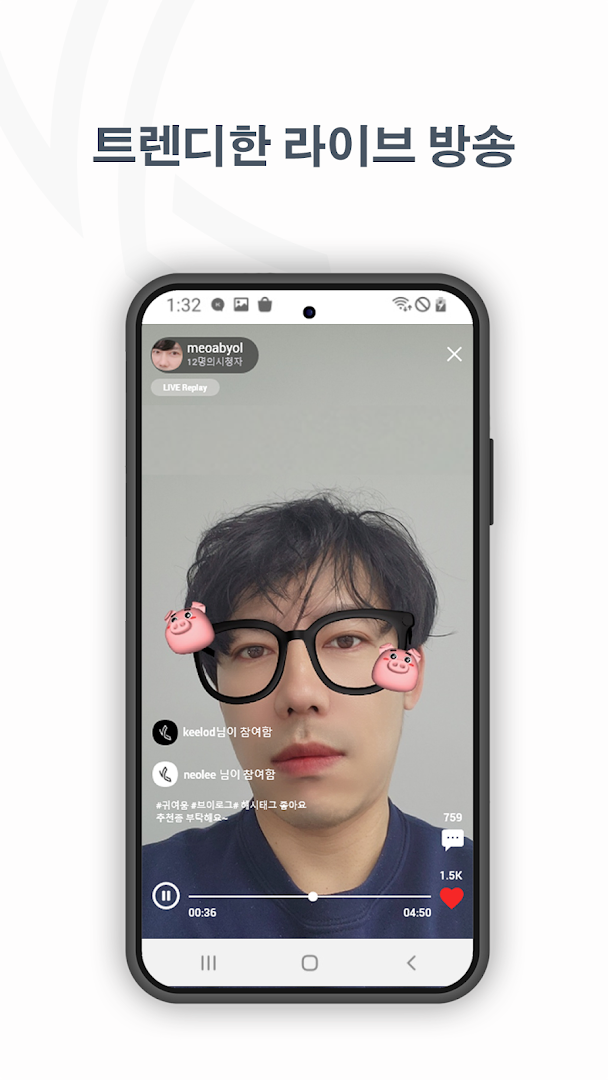 KARMA 보안 메신저 PC