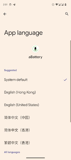aBattery - Battery health PC版
