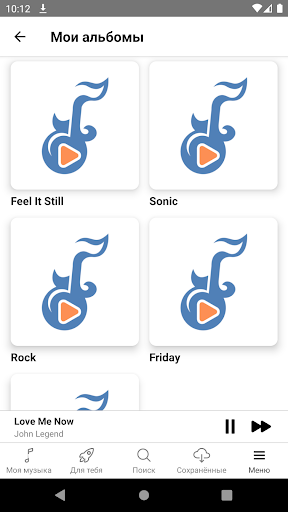 ВМобилке - Музыка из ВК ПК