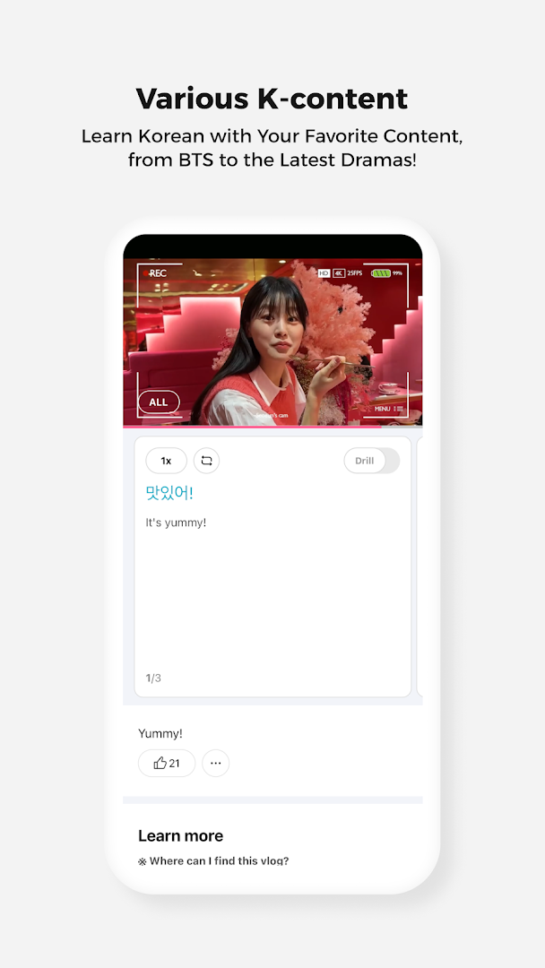 Cake - Learn English for Free PC