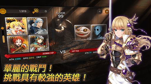 秘密之塔 : 500F (IDLE RPG)電腦版