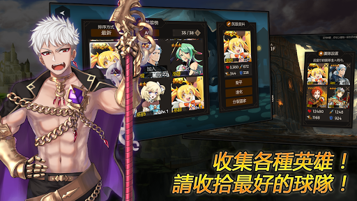 秘密之塔 : 500F (IDLE RPG)電腦版