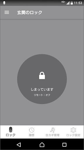 Qrio Lock（キュリオロック） PC版