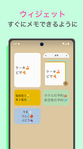 Sticky!  ふせんメモ PC版