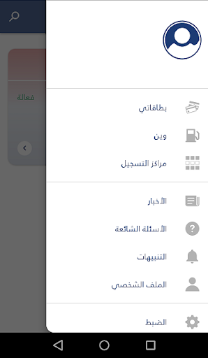 وين