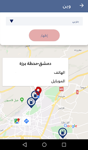 وين