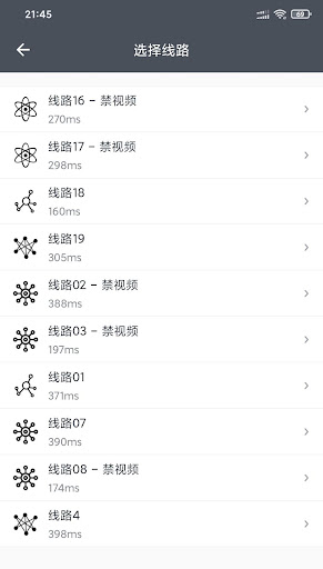 小哈VPN - 简洁 稳定 快速 一键连接VPN电脑版