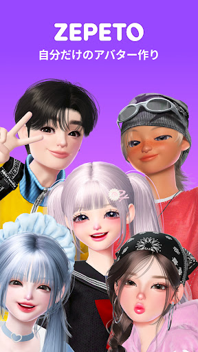 ZEPETO