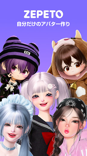 ZEPETO