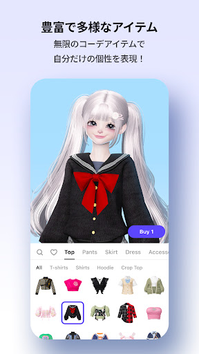 ZEPETO