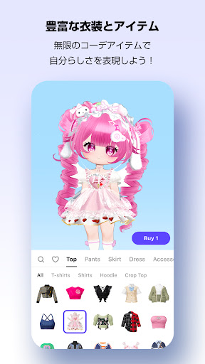 ZEPETO