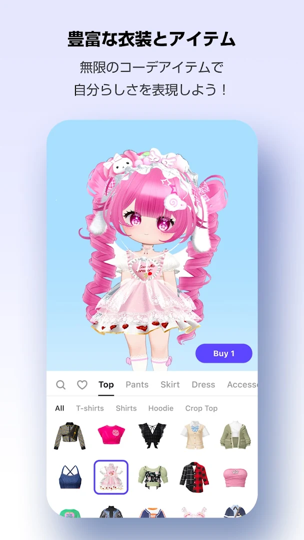 ZEPETO PC版