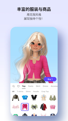 ZEPETO