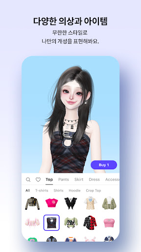 ZEPETO PC