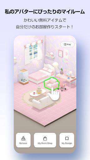 ZEPETO