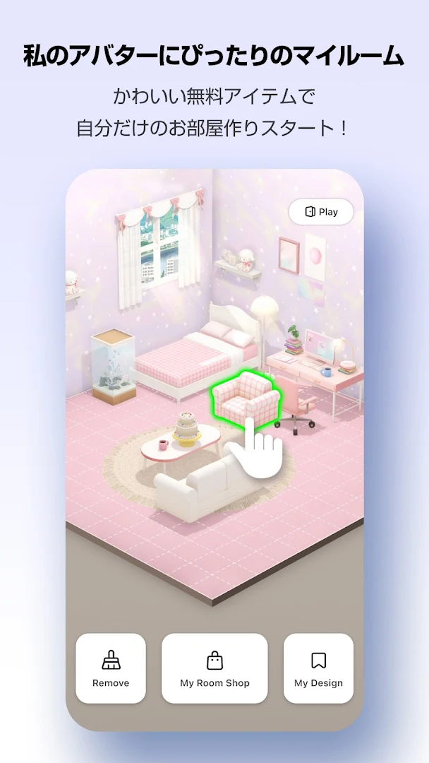ZEPETO PC版