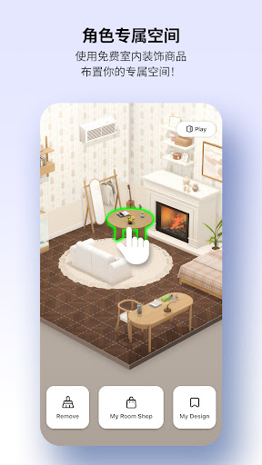 ZEPETO